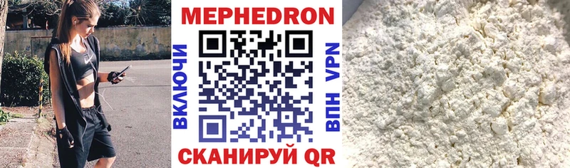Где купить наркотики Заводоуковск Гашиш LSD-25 Альфа ПВП АМФЕТАМИН Мефедрон мега ТОР Канабис