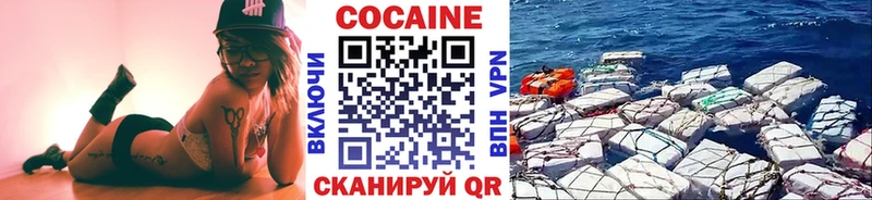 даркнет формула  наркошоп  Заводоуковск  КОКАИН Колумбийский 
