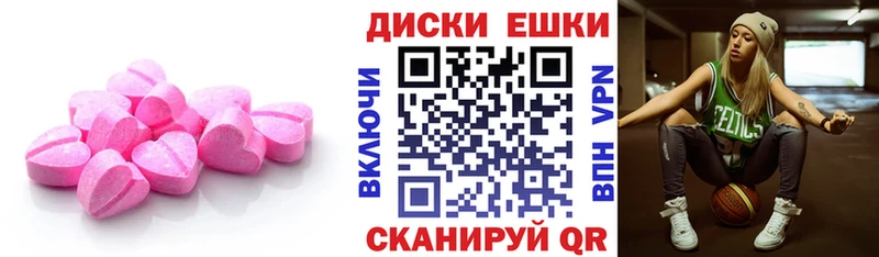 Экстази ешки  продажа наркотиков  hydra   Заводоуковск 