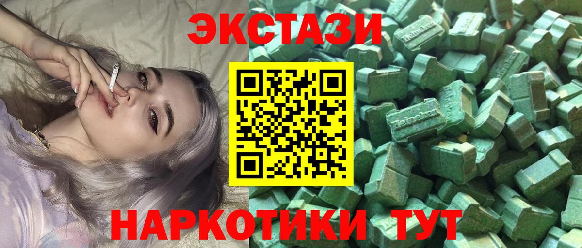 Экстази TESLA  Вход с VPN  Экстази ешки  Заводоуковск 
