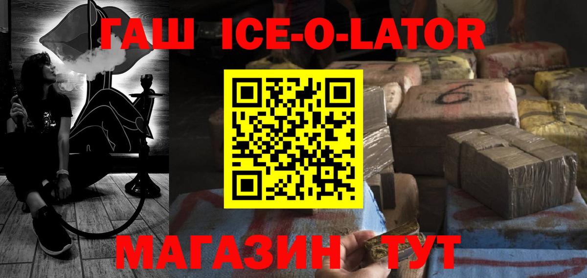 ГАШИШ 40% ТГК Заводоуковск