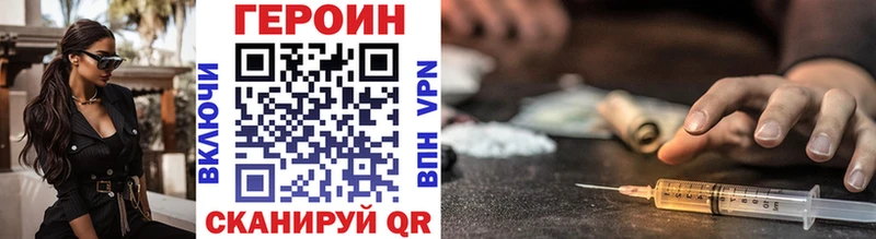 mega ТОР  Заводоуковск  Героин герыч  купить наркоту 