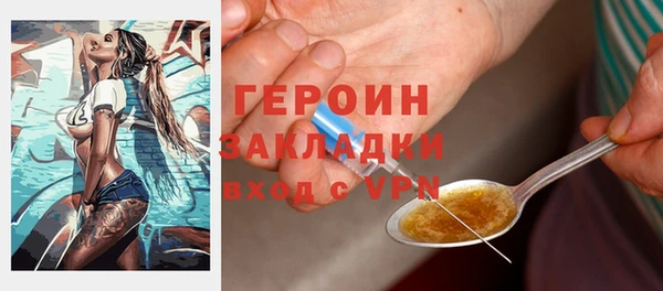 меф VHQ Семикаракорск