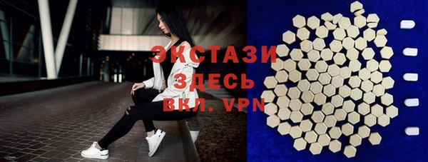 винт Санкт-Петербург