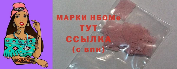 MDMA Premium VHQ Снежногорск
