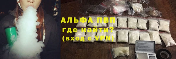 кокаин VHQ Слюдянка