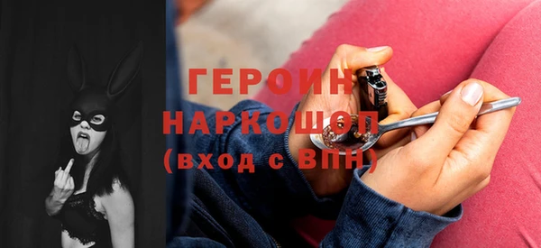бошки Кодинск