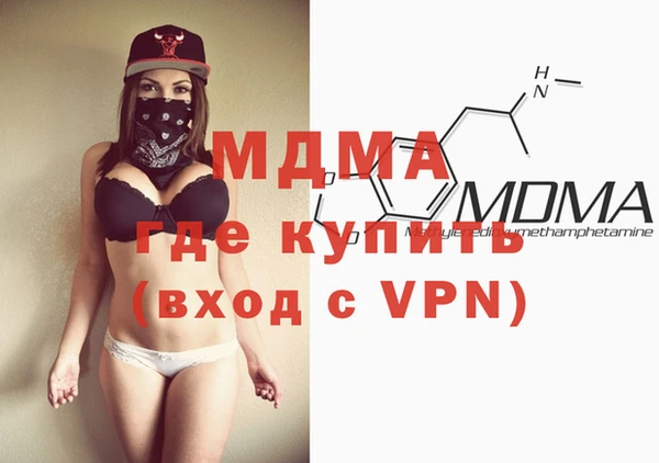 MDMA Premium VHQ Козловка