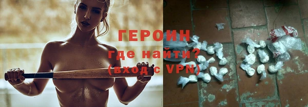 альфа пвп Снежинск