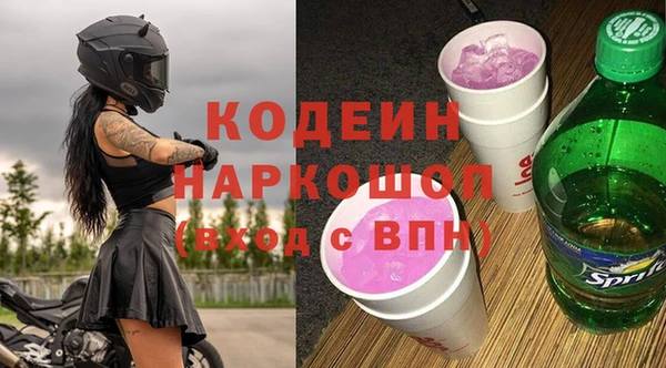 гашик Абинск