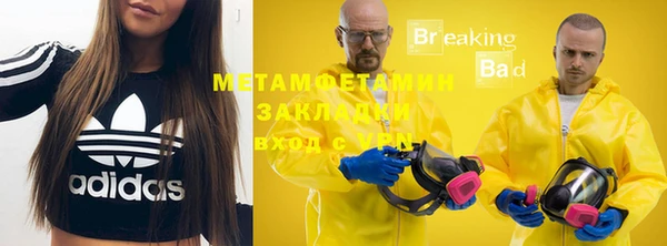 кристаллы Абаза