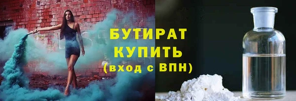 ECSTASY Новосибирск