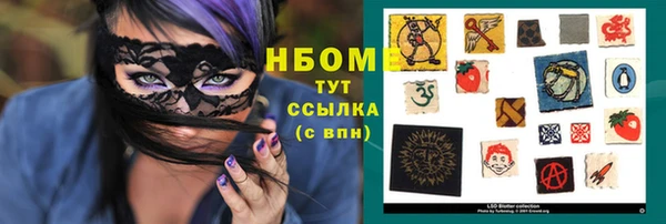 кристаллы Абаза