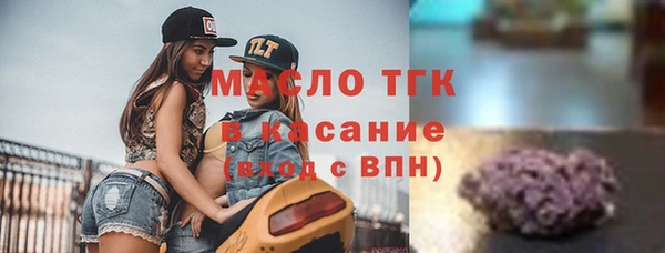 MDMA Premium VHQ Снежногорск