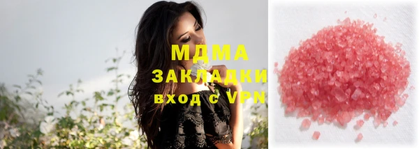 твердый Заволжск