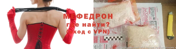 ешки Заводоуковск