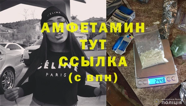 гашик Абинск