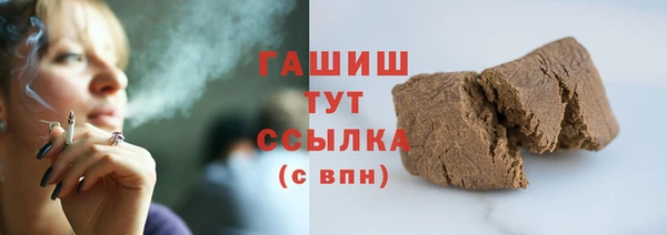 гашик Абинск