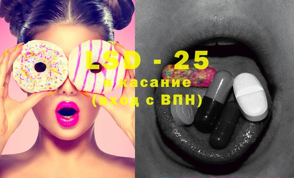 кристаллы Абаза