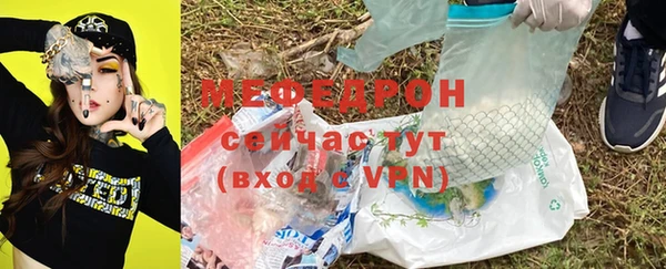 круглые Ессентукская