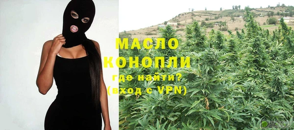 кристаллы Абаза