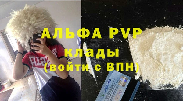 мефедрон Костерёво