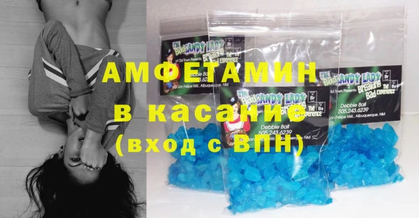 меф VHQ Семикаракорск