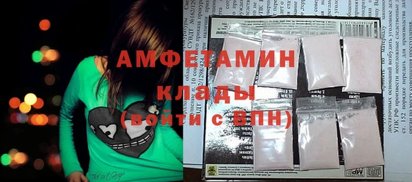 амф Абдулино