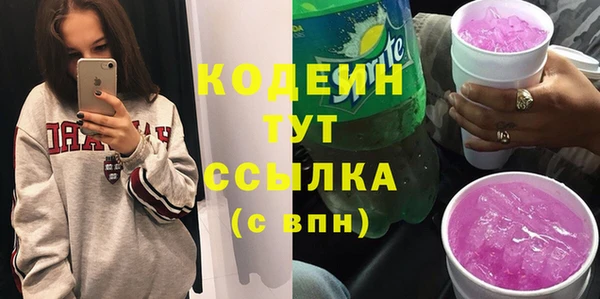 кристаллы Абаза