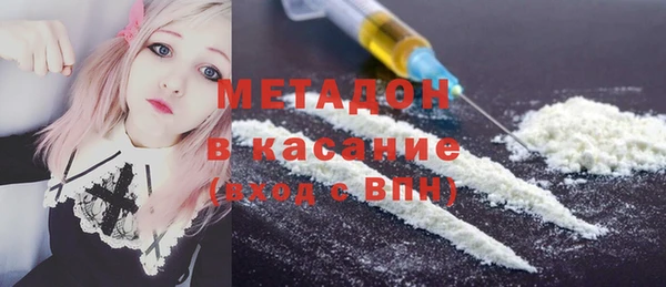 амф Абдулино