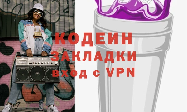 гашик Абинск