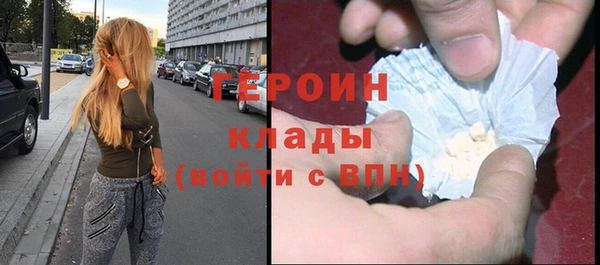 кристаллы Абаза