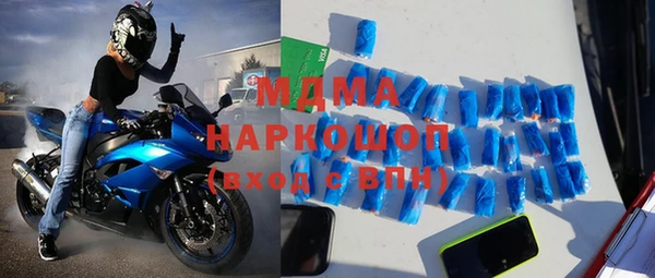 кокаин VHQ Слюдянка