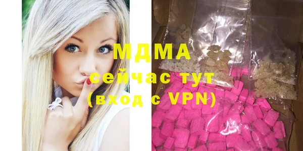 кристаллы Абаза