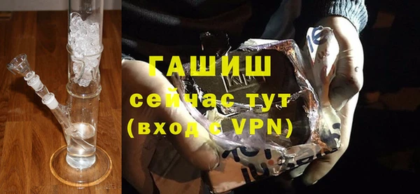 кристаллы Абаза