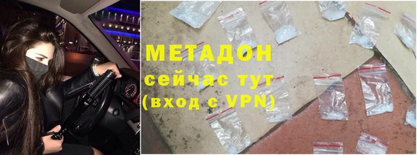 гашик Абинск