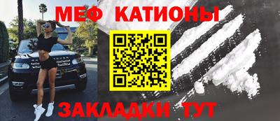 скорость Кунгур