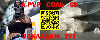 кокаин премиум Кулебаки
