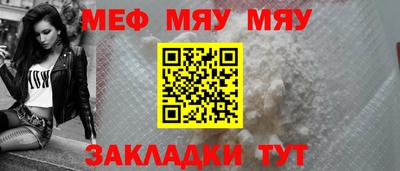 скорость Кунгур