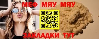 кокаин премиум Кулебаки