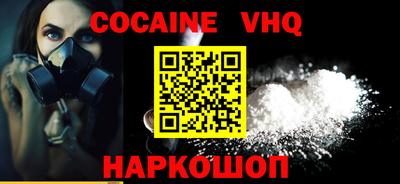 скорость Кунгур