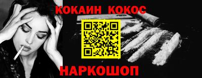 скорость Кунгур