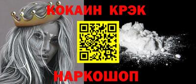 скорость Кунгур