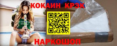 скорость Кунгур