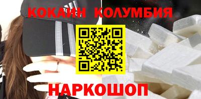 скорость Кунгур