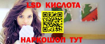 скорость Кунгур