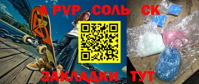 кокаин премиум Кулебаки