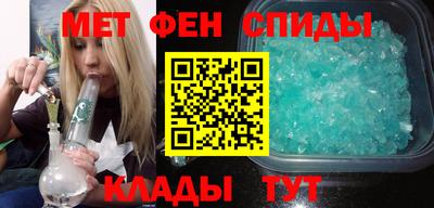 скорость Кунгур