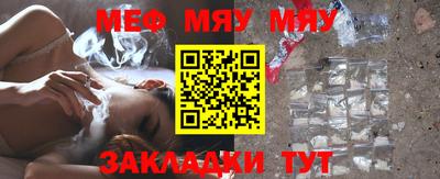 скорость Кунгур