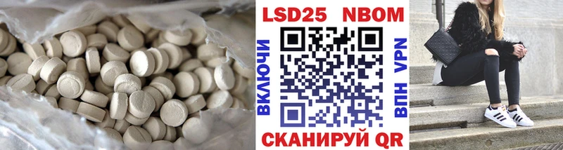 МЕГА зеркало  Заводоуковск  LSD-25 экстази ecstasy 